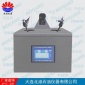 北油仪器BSY-128A自动润滑油氧化安定性测定仪符合SH T0193标准润滑油氧化安定性试验器