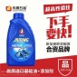 玖鼎石油 摩机油 SG级 摩托车机油 13378131582