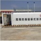 裕泰 撬装加油站 撬装 25立方撬装加油站 阻隔防爆 撬装油站 阻隔撬装加油站 LNG 价格合理