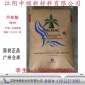 华南供应马来西亚椰树月桂酸十二酸