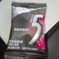 绿箭牌弹立方口香糖