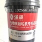 能强高温润滑脂 润滑脂 生产厂家 颗粒机通用 15kg装 山东润滑脂 厂家