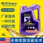 赛邦sober5W30全合成静音机油适用普拉多XC60天籁君威奇骏君越