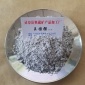 保温材料**-矿物纤维