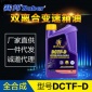 赛邦sober全全双离合DCTF-D自动变速箱油全合成汽车润滑油奔驰1L