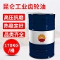 专业供应昆仑L-CKC**中负荷工业齿轮油 CKC460号齿轮油批发