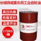 供应 山西长城得威220L-CKD**重负荷工业齿轮油 CKD150齿轮油