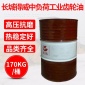 专业供应 山西长城得威L-CKD**中负荷工业齿轮油 CKD150号齿轮油