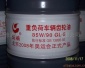 供应长城牌润滑油 长城重负荷齿轮油85W90GL-5