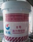 供应长城牌润滑脂8#液力传动润滑油