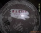供应长城润滑油 长城 柴油机油 40CC船用